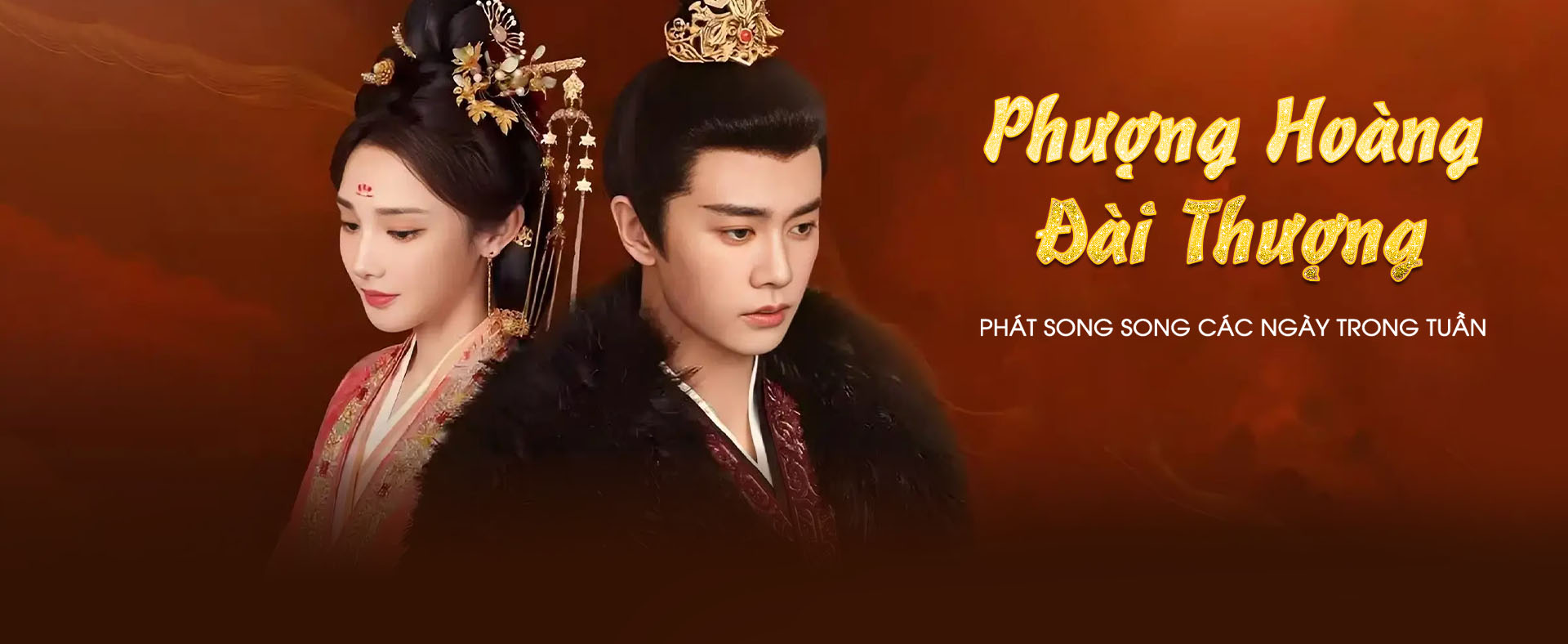 Phượng Hoàng Đài Thượng