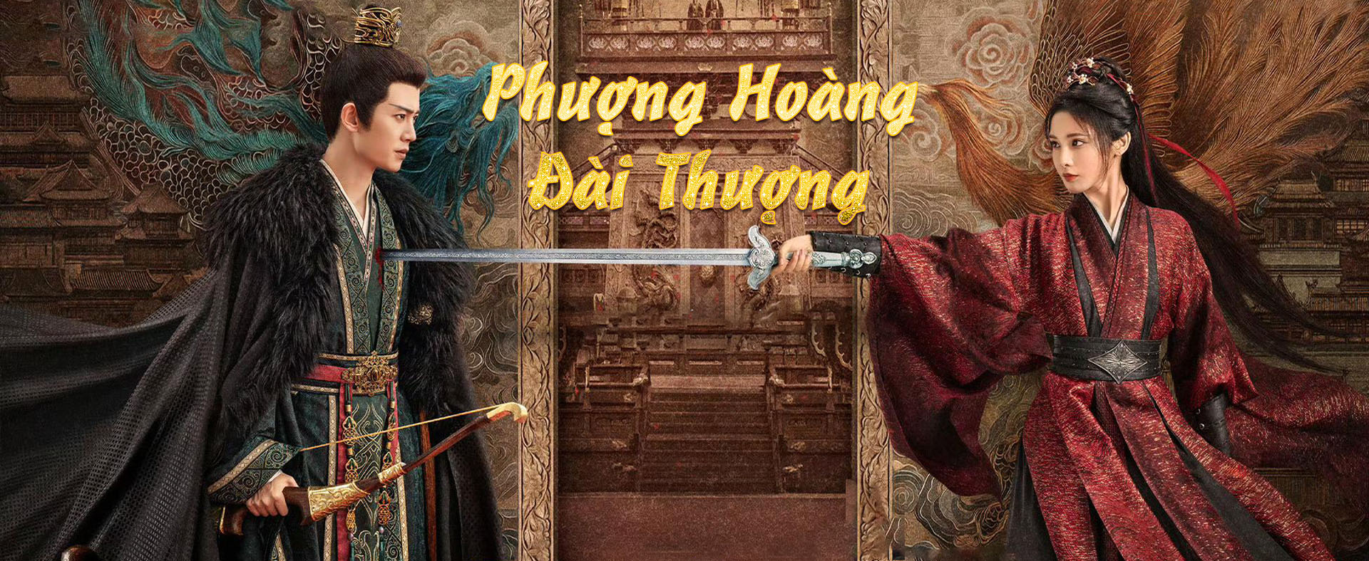 Phượng Hoàng Đài Thượng