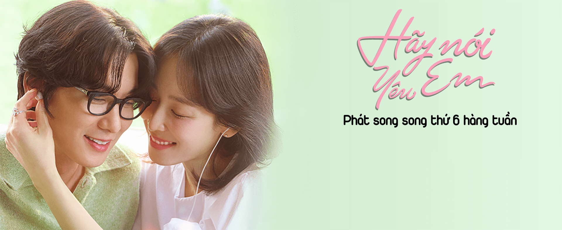 Hãy nói yêu em - love me