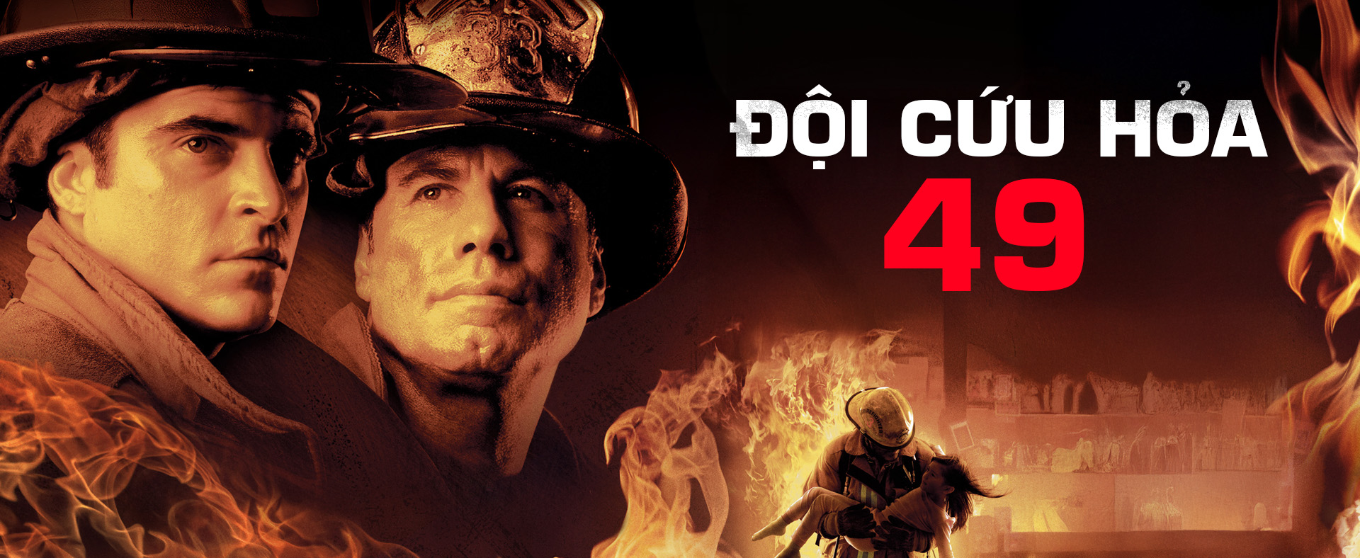 Đội Cứu Hỏa 49 - Ladder 49