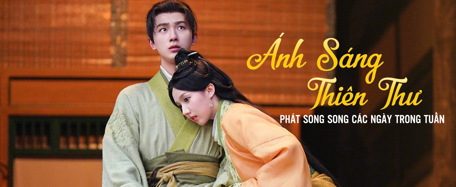 Ánh Sáng Thiên Thư