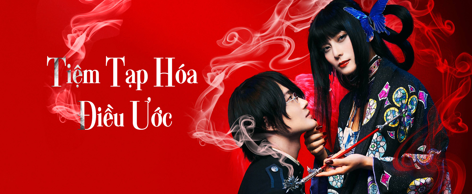 Tiệm Tạp Hóa Điều Ước - XxxHolic