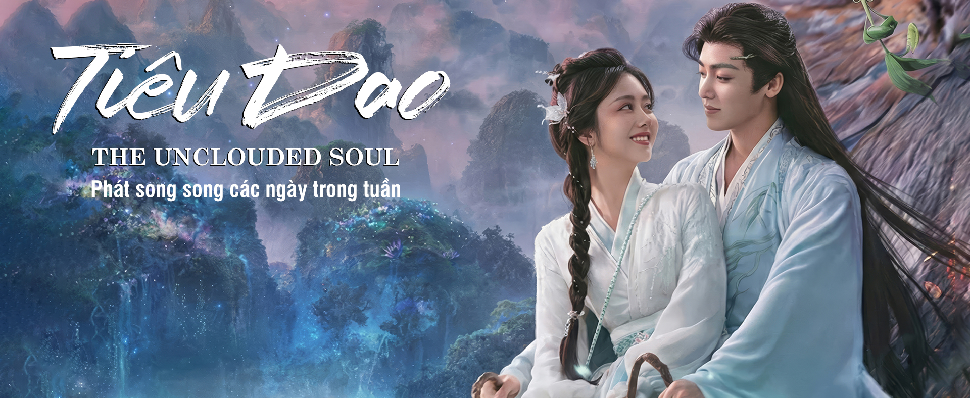 Tiêu Dao - The Unclouded Soul