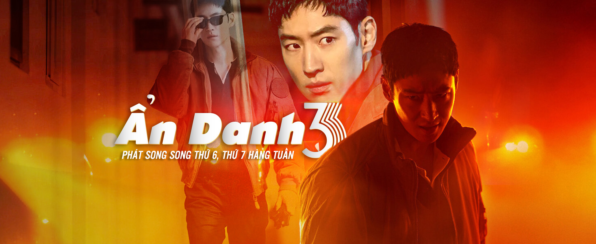 Ẩn Danh 3