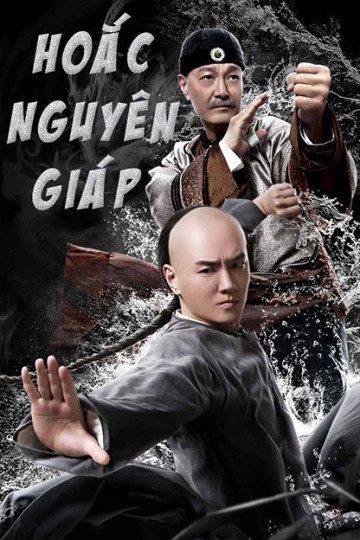 Hoắc Nguyên Giáp - Huo Yuanjia