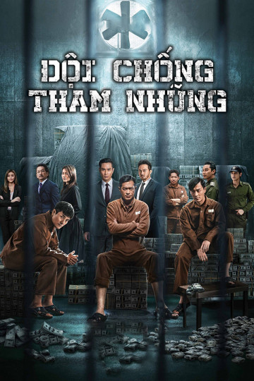 Đội Chống Tham Nhũng - P Storm